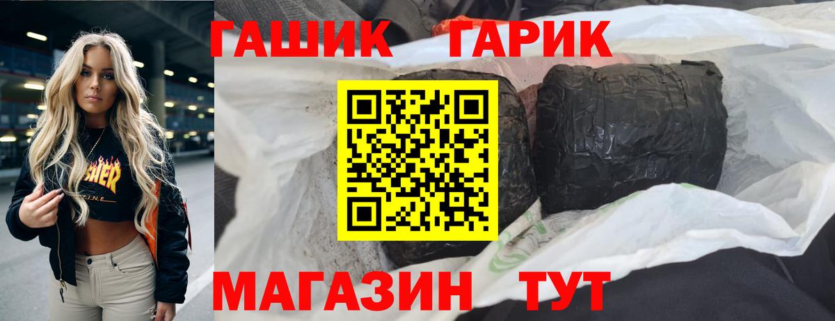 цена наркотик  Гашиш индика сатива  Вход с VPN  Алушта  ГАШ хэш 