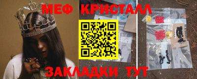 соль курить ск Пугачёв