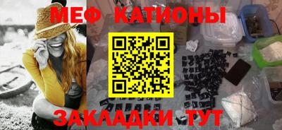 винт Рыбинск