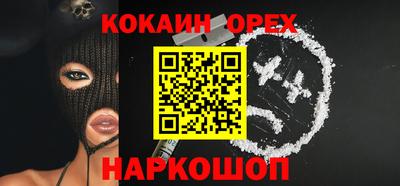 винт Рыбинск