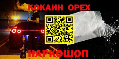 дживик Пушкино