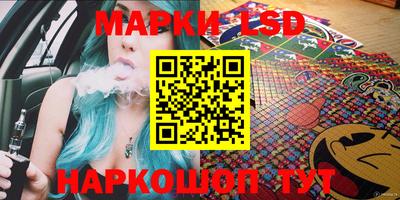 винт Рыбинск