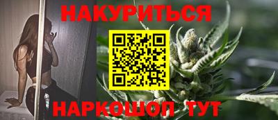 соль курить ск Пугачёв