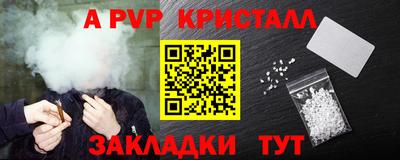 амф Рузаевка