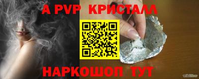 дживик Пушкино