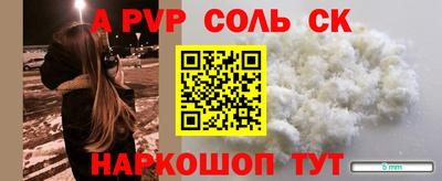 винт Рыбинск