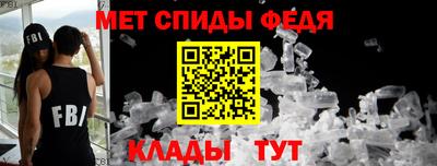 винт Рыбинск