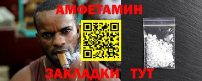 винт Рыбинск