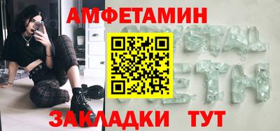 spice Пыть-Ях