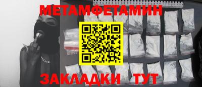 соль курить ск Пугачёв