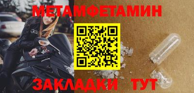 амф Рузаевка