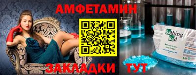 амф Рузаевка