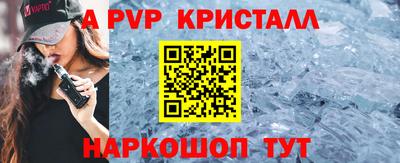 амф Рузаевка