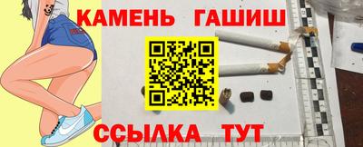 соль курить ск Пугачёв