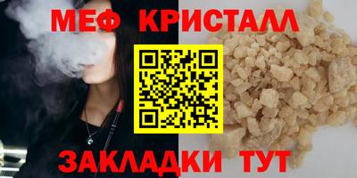 винт Рыбинск