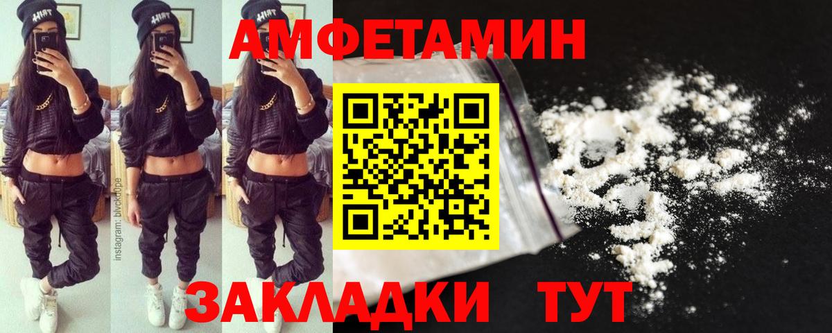 Алушта  МЕТАМФЕТАМИН мет  Метамфетамин  Вход с VPN 